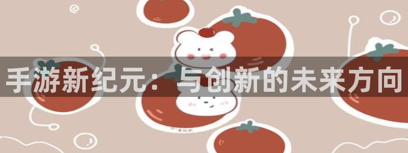 三牛娱乐负责人